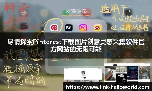  helloworld官网下载