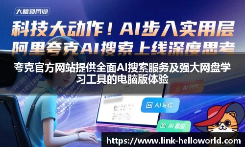 helloworld官网