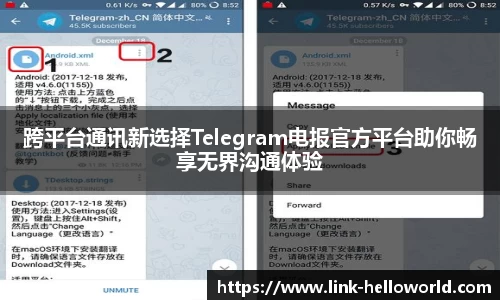  helloworld下载