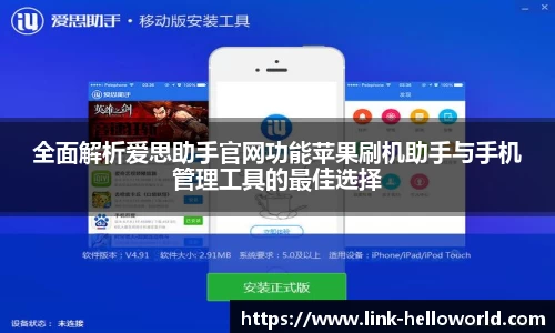  helloworld官网下载